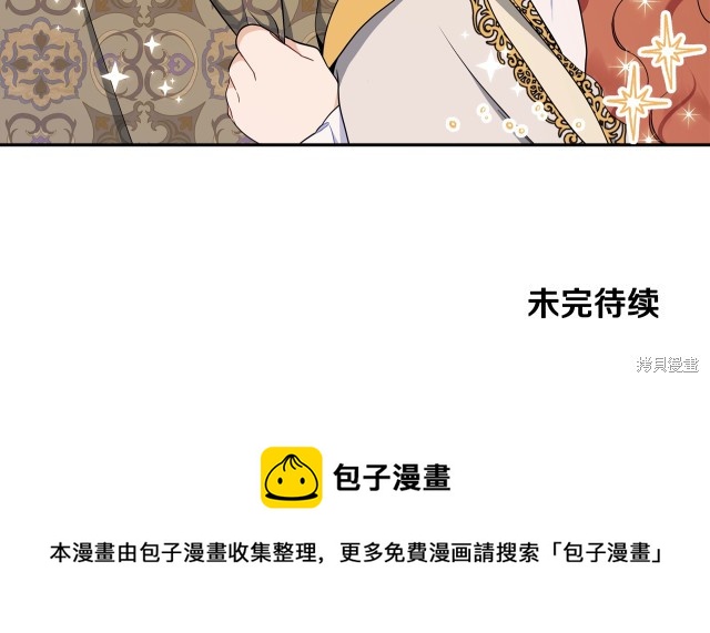第41话209