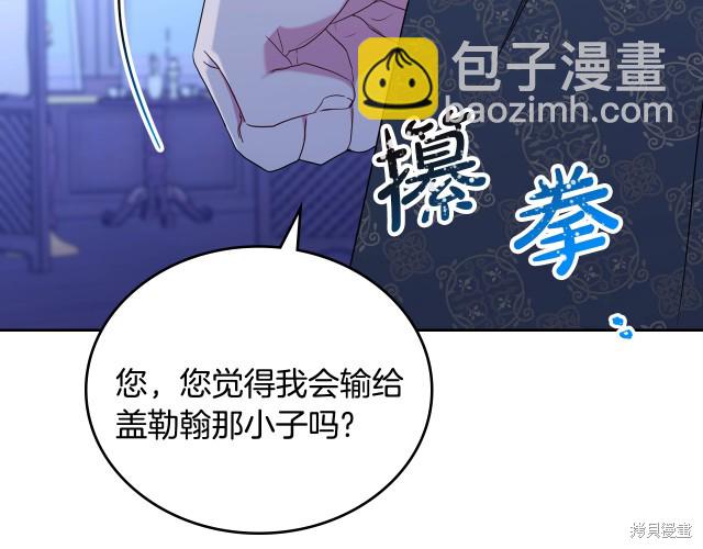 第41话24