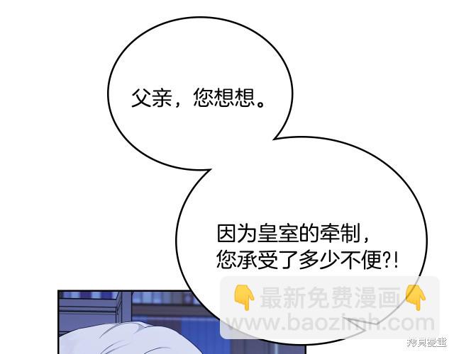 第41话29