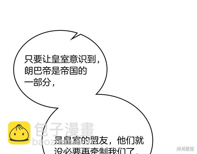 第41话32