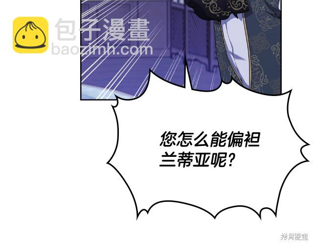 第41话4