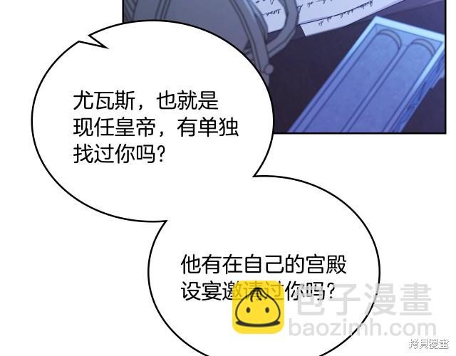 第41话47
