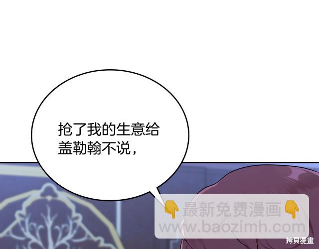 第41话5
