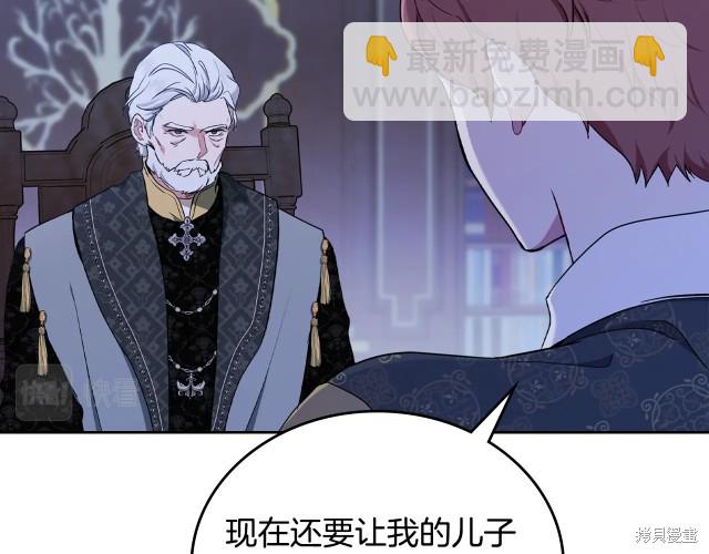 第41话6
