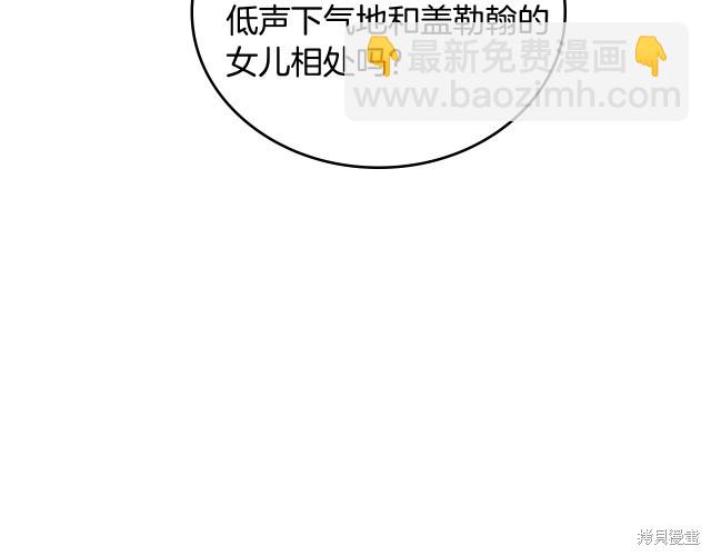 第41话7