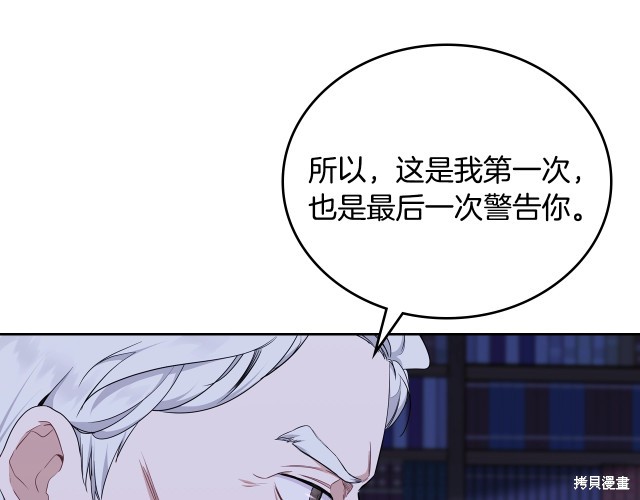 第41话74