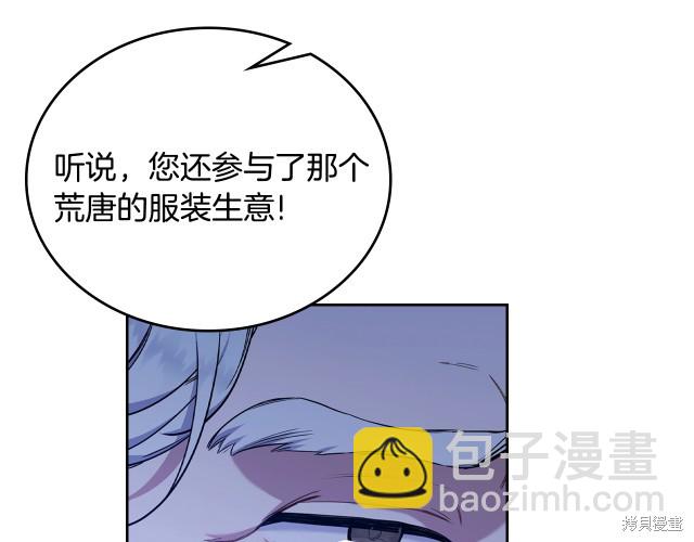 第41话8