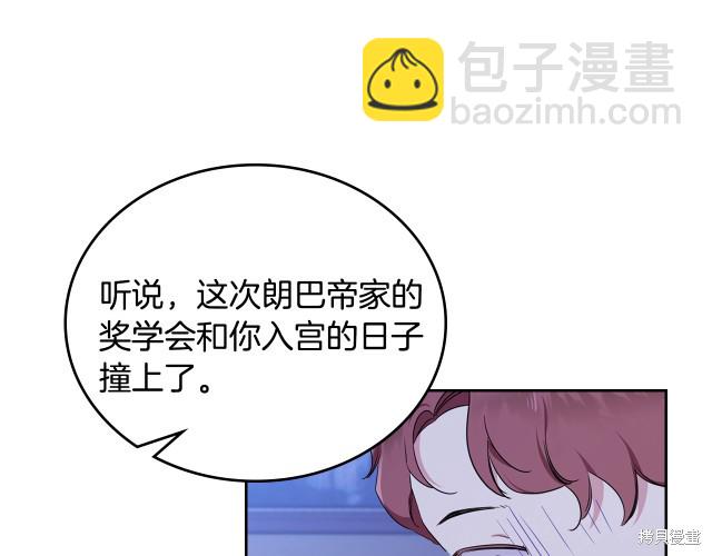 第41话80