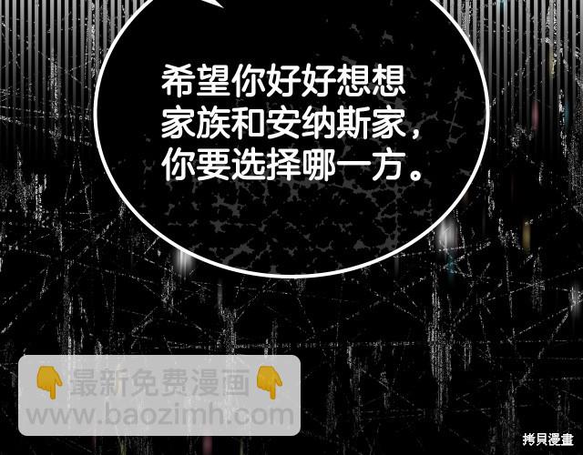 第41话83