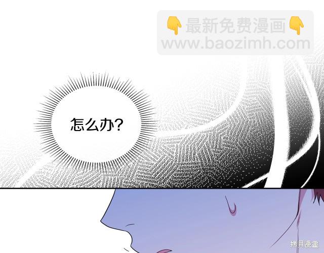 第41话87