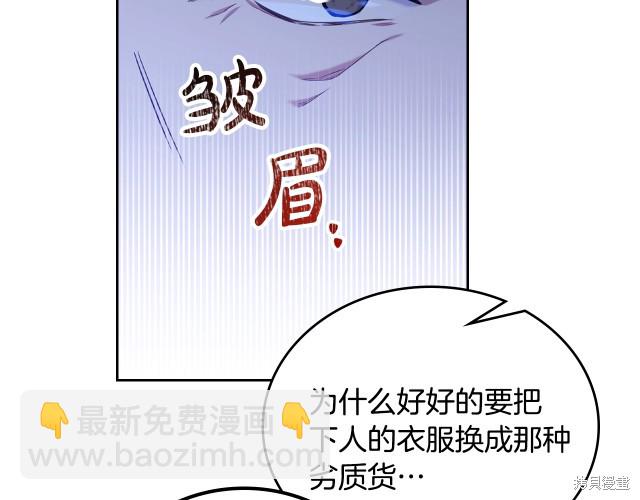 第41话9