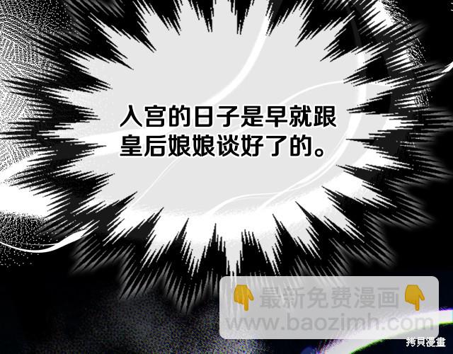 第41话90