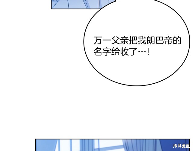 第41话99