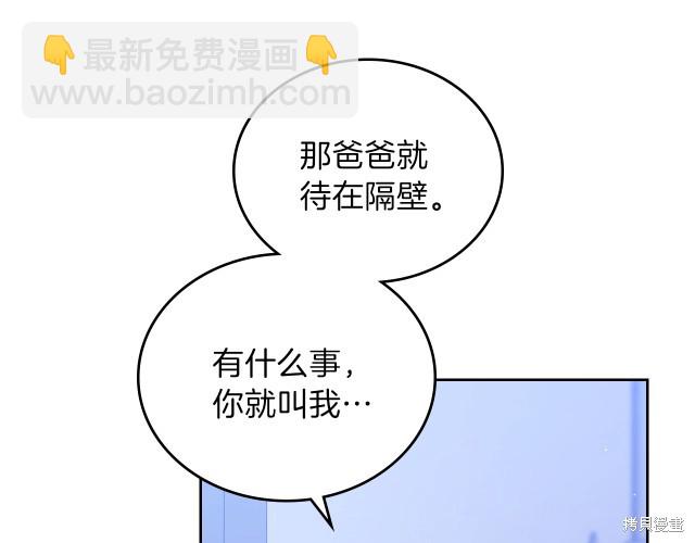 第42话12
