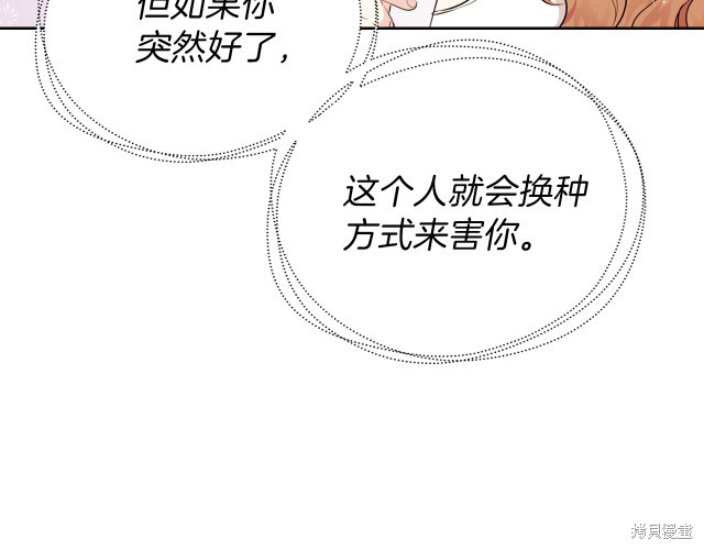 第42话121