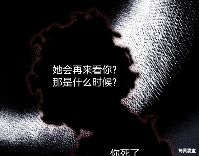 第42话131