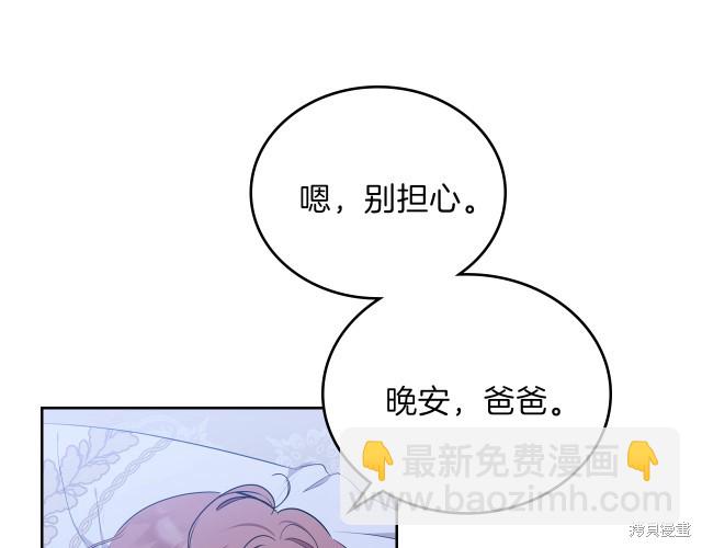 第42话15