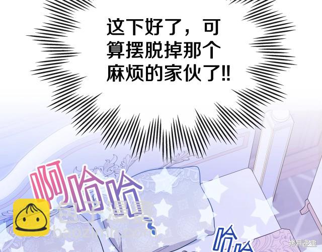 第42话33
