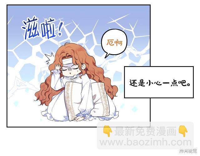 第42话36