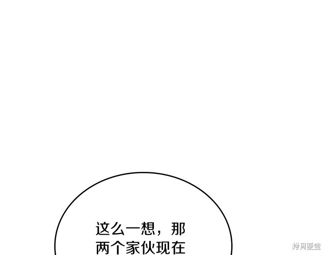 第42话44