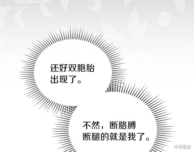 第42话59