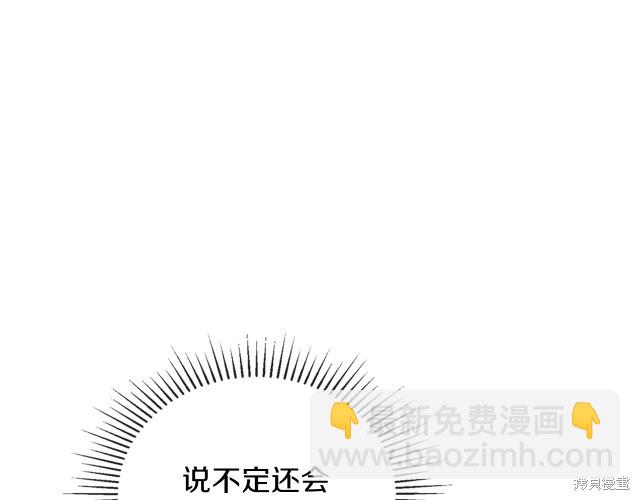 第42话61
