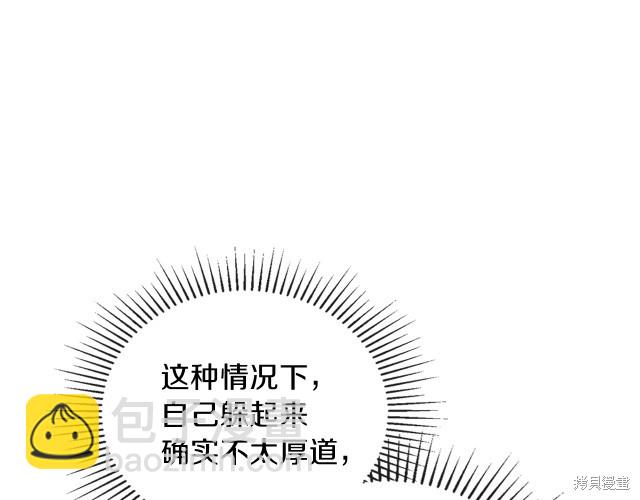 第42话76