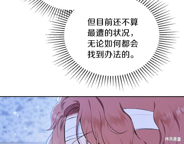 第42话77