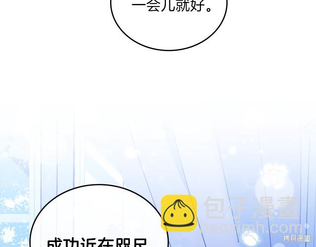 第42话79