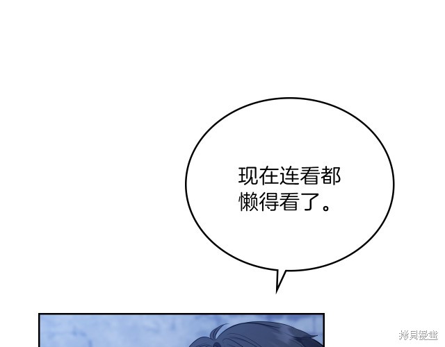 第42话98