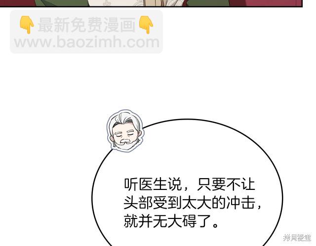 第43话10