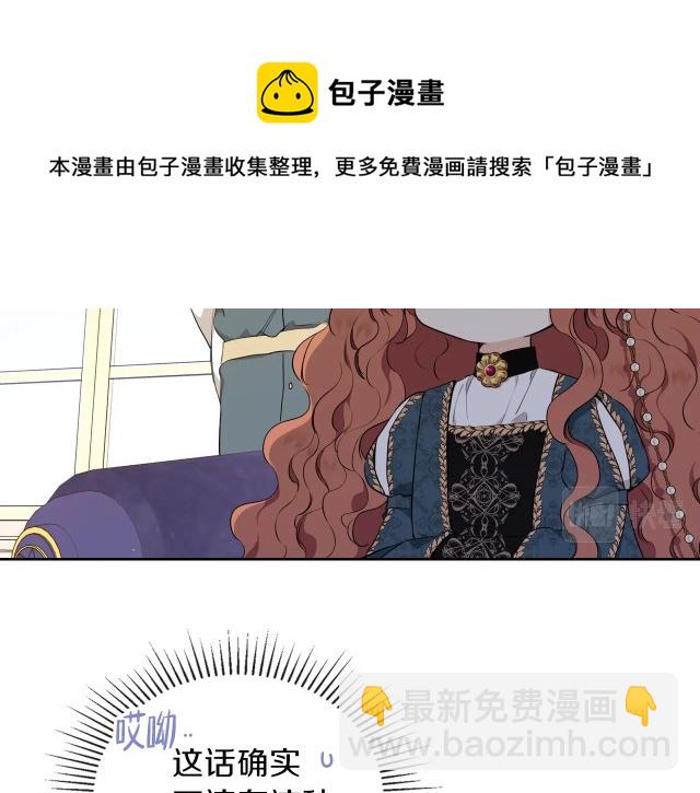 第43话106