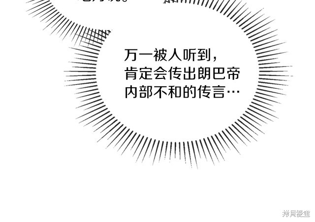 第43话107