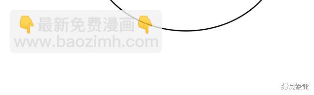 第43话11