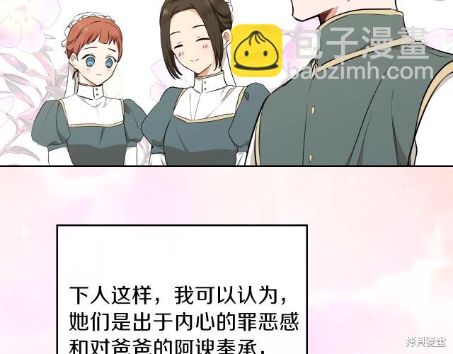 第43话114