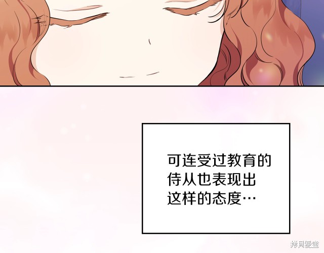 第43话116
