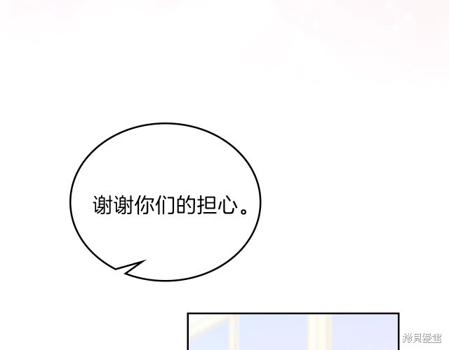 第43话117