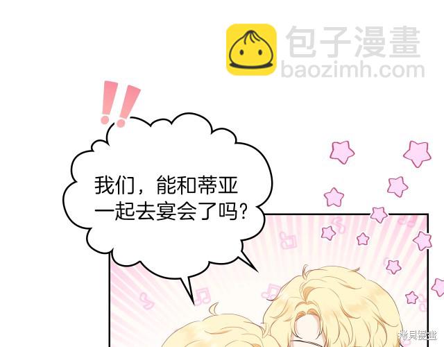 第43话12