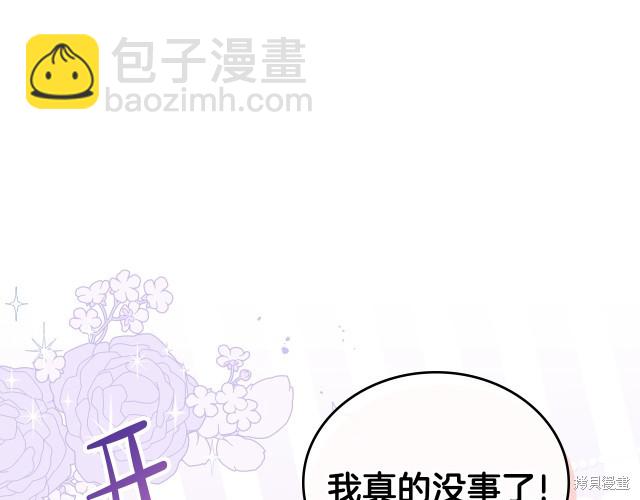 第43话120