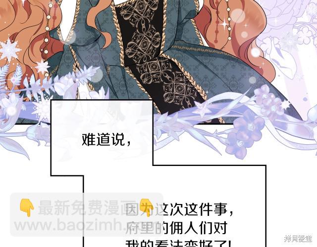 第43话122