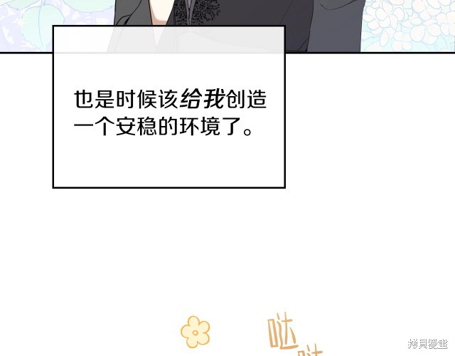 第43话134