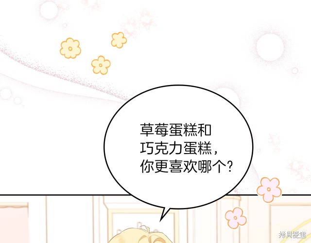 第43话137