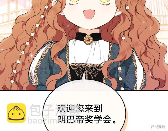 第43话153
