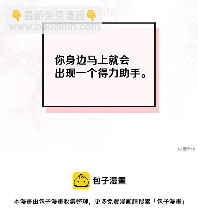第43话157
