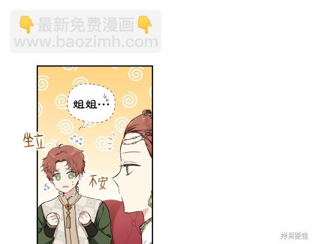 第43话19