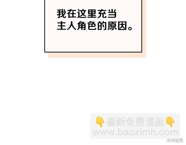 第43话38