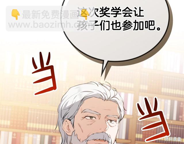 第43话4