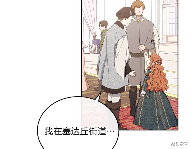 第43话41