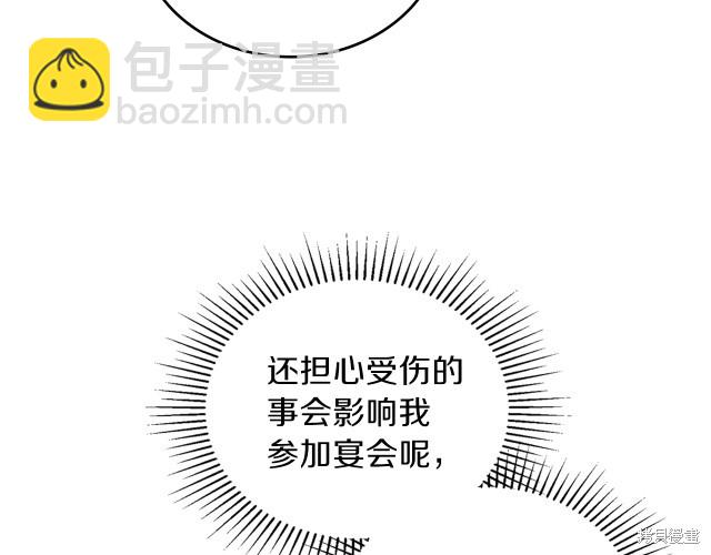 第43话42