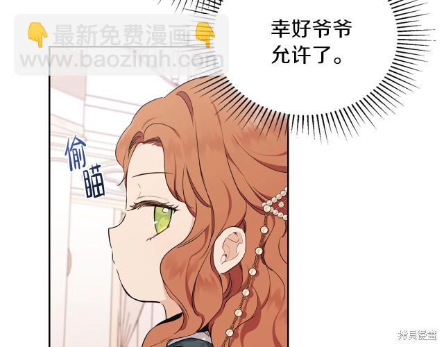 第43话43